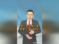 老婆去世了房产怎么办(妻子死了房子归谁)