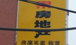 房产中介怎么独家代理(房产中介怎么独家代理的)