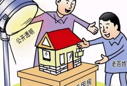 家庭房产拆迁纠纷怎么办(因拆迁问题引起的家庭纠纷)