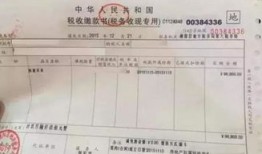 房产证证明怎么写表格(房产证证明格式)