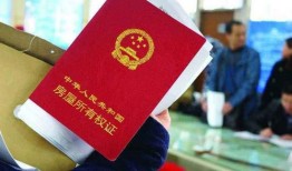 没房产证遗嘱怎么写(没有房产证的遗嘱怎么公证)