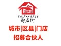 谦和房产中介怎么样(谦和实业有限公司)