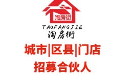 谦和房产中介怎么样(谦和实业有限公司)