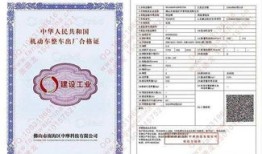 东莞房产过户费怎么算(东莞房子过户税费新规)