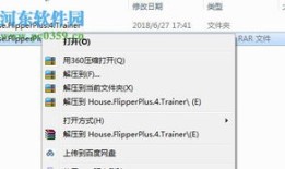 房产达人怎么更改名字(房产达人怎么实名认证)