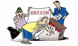 房产过户给孩子怎么办(房产过户给孩子什么条件)