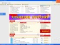 房产五证怎么看真假(房产五证怎么查询)