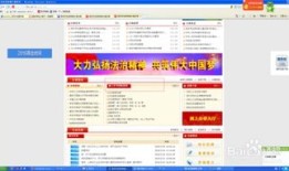 房产五证怎么看真假(房产五证怎么查询)