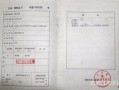 房产证副本丢失怎么处理(房照副本丢失)