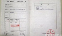 房产证副本丢失怎么处理(房照副本丢失)