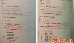 住建网怎么查房产证(住建局官网怎么查房产信息)