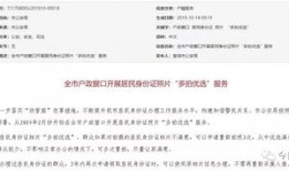 铺位房产证怎么办(铺面房产证图片)