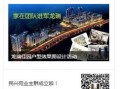 地产号怎么直播可以讲房产(房地产直播平台有哪些)