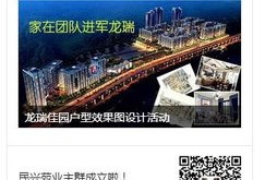 地产号怎么直播可以讲房产(房地产直播平台有哪些)