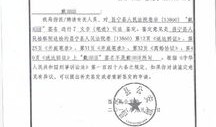 法院怎么鉴定房产的真假(法院认可的房屋鉴定机构有哪些)