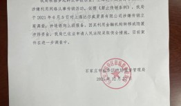 房产所有权公证怎么收费(房产所有权公证需要多少钱)