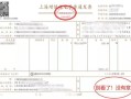 交税房产证怎么个流程(交房产证税要什么资料)