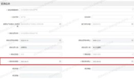 疫情减免房产税怎么退税(疫情减免的房产税怎么做账)