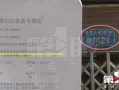 房产门店商家号怎么注册(房产门店商家号怎么注册的)