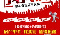 房产中介房子照片怎么拍(房产中介拍摄房屋照片)