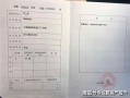 办房产证怎么办理(办房产证如何办理)