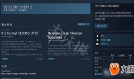 PS4怎么搜索房产达人(房产达人怎么进入游戏)