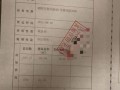 怎么拿房产证要交钱(拿房产证要什么资料 交多少钱)