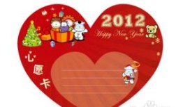 房产公司心愿卡怎么写(房产公司心愿卡怎么写模板)