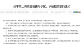 房产管理处怎么改制(房管局改制后叫什么)