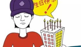 孩子名下房产怎么贷款吗(房产 孩子名下)