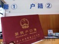 连队没有房产怎么分户(部队没有产权的房子怎么落户)
