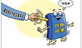 江苏怎么样房产抵押贷款(江苏房产抵押借贷)