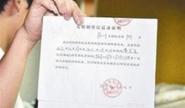 欧神怎么证明有多少房产