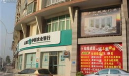 石狮顺鑫房产怎么样(石狮市顺心物流有限公司电话)