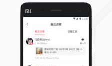 房产经纪人日记怎么写(房产经纪人日志)
