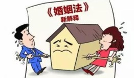 怎么做婚前房产公正(婚前房产如何公正)