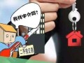 房产销售敲诈怎么处理的(房屋销售欺诈法院一般判赔多少)