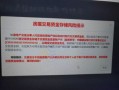 海尔滨房产退税怎么退的(哈尔滨二手房退税)