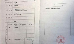 房产证怎么过户自己名字(房产证如何转让户主)