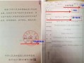公房产权需怎么办(公房产权证是什么意思)