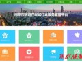 诚信房产进度怎么样啊(诚信房地产)