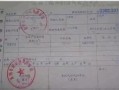原房产证契税怎么交(拿房产证的契税是怎么收费的?