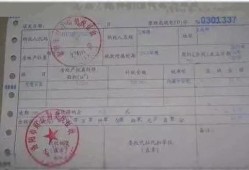 原房产证契税怎么交(拿房产证的契税是怎么收费的?