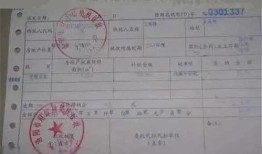 原房产证契税怎么交(拿房产证的契税是怎么收费的?