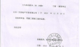 房产借使用证明怎么写(房屋借用证明)