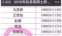 房产中介号取名怎么取(房产中介起名最好用什么字)