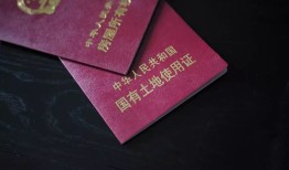 房产证是怎么算的(房产证是怎么算的啊)