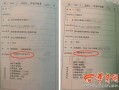 怎么查房产是不是房东的(怎么看房东的房产证是不是真的)
