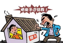 房产赠与过户费怎么算(房产赠与过户需要什么费用)
