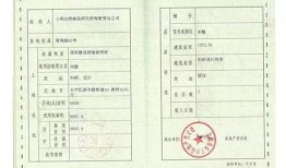 没有房产证怎么安置(没有房产证怎么拆迁)